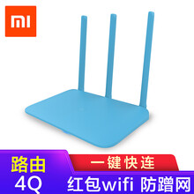迷你無線路由器線