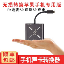尚展（SHANGZHAN）  支撐式 麥克風(fēng) 蘋果專用版