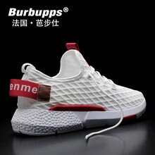 芭步仕（Burbupps）男士【白色-限量版】 39