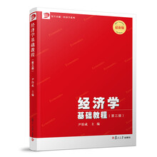書摘
