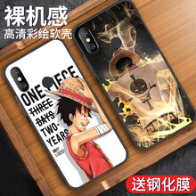 米邑（MIYI） 小米8/se/青春版 手機(jī)殼/保護(hù)套