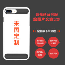 若晨（ROCON） iPhone7/8PIUS 手機(jī)殼/保護(hù)套