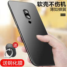 迪哥派 魅族16/16plus 手機(jī)殼/保護(hù)套
