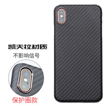 當世 iphone xs max 手機殼/保護套