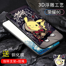 傾度（QINGDU） 暢享9plus 手機(jī)殼/保護(hù)套