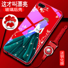 魅貝殼（MEBEKO）數(shù)碼配件