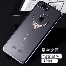 蘋果 5外殼鉆