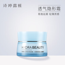 sterorea,sterorea,詩婷,保濕,排名,詩婷,露雅,露雅,保濕,排行榜,推薦