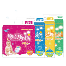 包郵,包郵,尿片,尿片,怎么樣