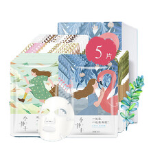 佰魅伊人（Baimiss）面膜控油平衡，補(bǔ)水保濕