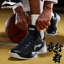 李寧（LI-NING）籃球鞋（（夜行者）ABAN071-3標準黑/標準白 42
