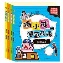 書摘