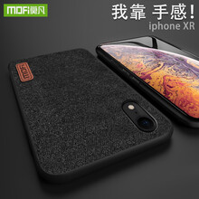 蘋(píng)果手機套貼皮