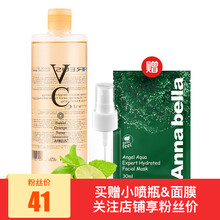 ATREUS緊膚水 542