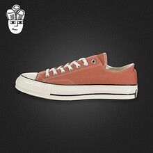 匡威（Converse）板鞋161505c 
