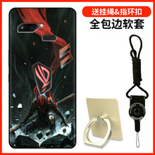碩圖手機套