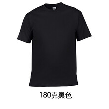 Success.long 短袖 男士T恤 黑色/180g 