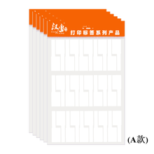 標(biāo)簽記號