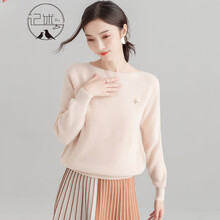 時(shí)尚針織袖，微胖女神的好選擇