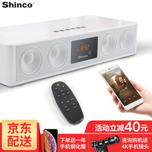 新科  音箱/音響 白色 