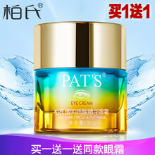 怎么樣,柏氏,柏氏,精華,精華