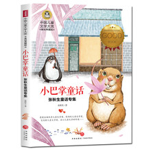 名家