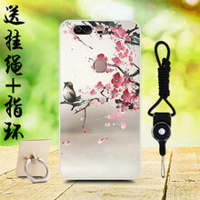 愛普仕 華為榮耀v8 手機(jī)殼/保護(hù)套