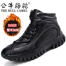 公牛駱駝（THE BULL CAMEL）男士LY9776黑色 41