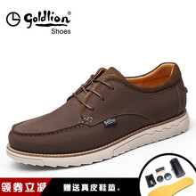 金利來（GOLDLION）男士深卡其 44