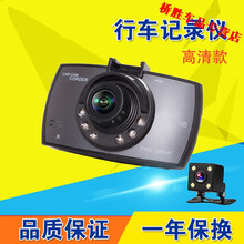 中華v3行車記錄儀