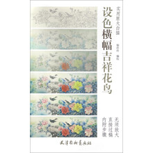 吉祥