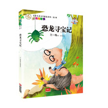 季