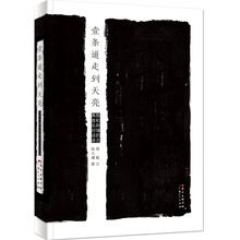書(shū)評(píng)