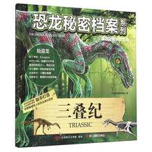 檔案目錄