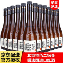 一擔,一擔,排名,白酒,白酒,排行榜,推薦