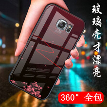 邁琪數(shù)碼（Maqi Star） 三星S6 手機殼/保護套