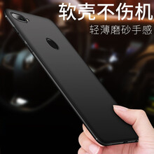 第一季（diyiji） 華為榮耀9i 手機殼/保護套