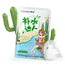 缺水面膜