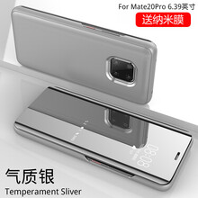 PU手機(jī)保護(hù)套