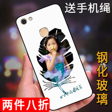 vivoZ3系列