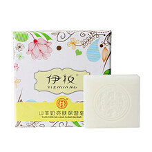 亮膚手工皂