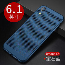 蘋(píng)果橡膠手機套