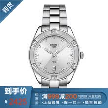 tissot,�ֱ�,tissot,�ֱ�,����,��ʿ,�ƽ�,�ƽ�,��ʿ,���а�,�Ƽ�