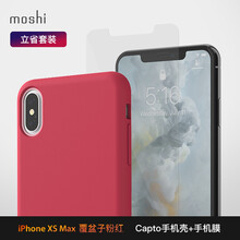 moshi手機(jī)殼