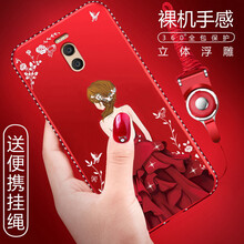 千羽 魅藍note6 手機殼/保護套