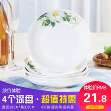 酒店餐盤