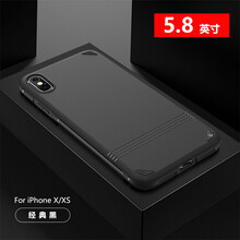 雅御（YAYU） 蘋果iPhone XS 手機(jī)殼/保護(hù)套