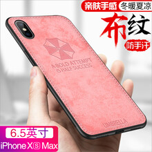 個性蘋果手機殼，讓你的少女心