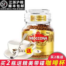 moccona,����,moccona,���а�,Ħ����,����,����,Ħ����,�Ƽ�