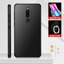 4g硅膠保護(hù)套